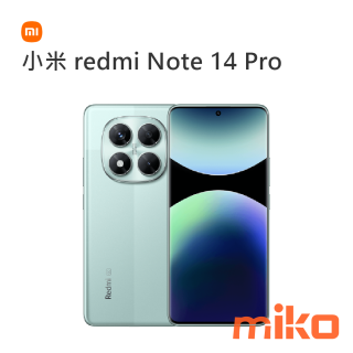 小米 redmi Note 14 Pro 珊瑚綠